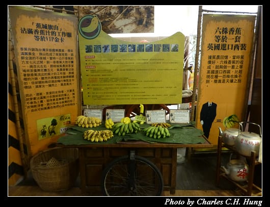 香蕉碼頭_26.jpg