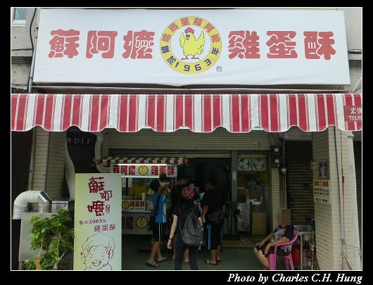 蘇阿嬤_01.jpg 蘇阿嬤_01.jpg