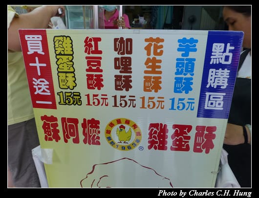 蘇阿嬤_04.jpg 蘇阿嬤_04.jpg