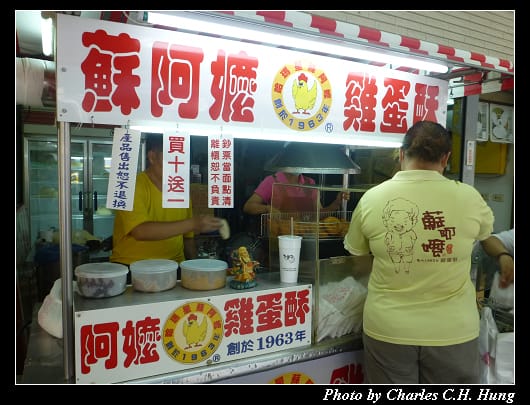蘇阿嬤_03.jpg 蘇阿嬤_03.jpg