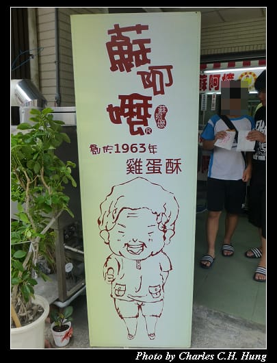 蘇阿嬤_02.jpg 蘇阿嬤_02.jpg