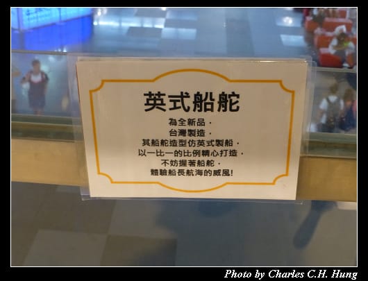 新左營車站_33.jpg 新左營車站_33.jpg