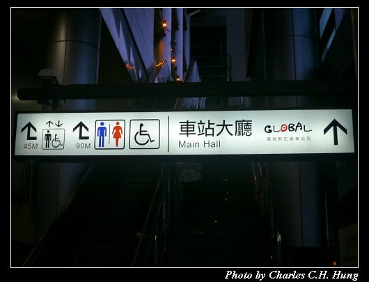 新左營車站_06.jpg 新左營車站_06.jpg