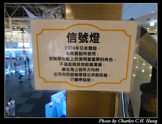 新左營車站_25.jpg 新左營車站_25.jpg