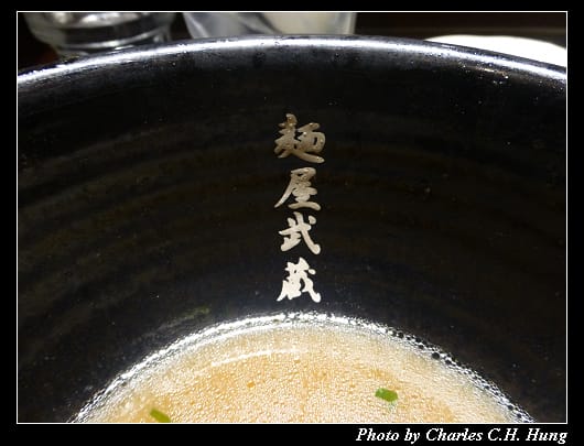 麵屋武藏_38.jpg