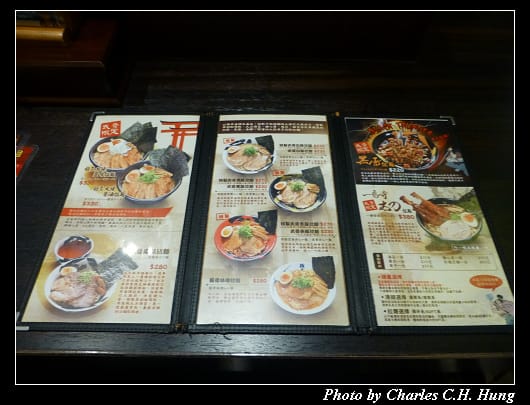 麵屋武藏_11.jpg
