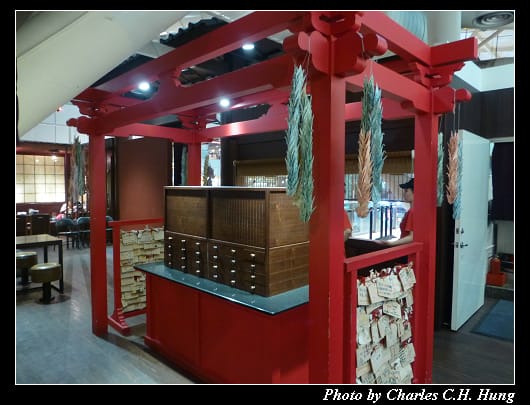 麵屋武藏_07.jpg