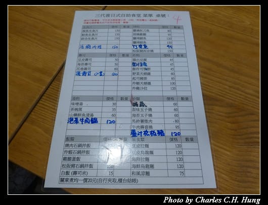 三代喜_10.jpg