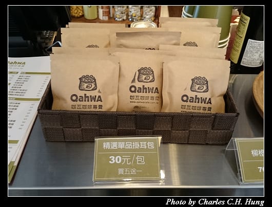 咖瓦咖啡_09.jpg