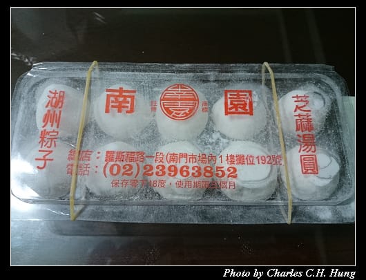 冬至湯圓_05.jpg