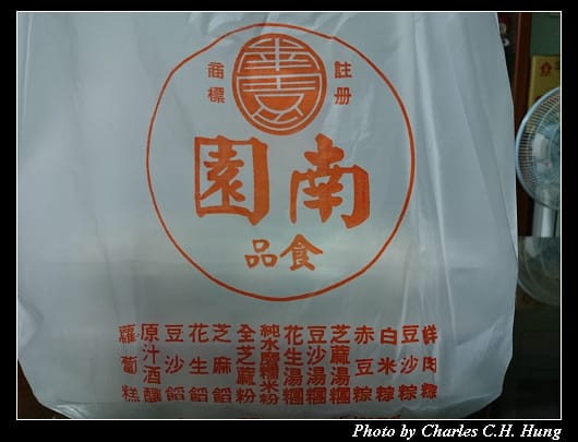 冬至湯圓_02.jpg