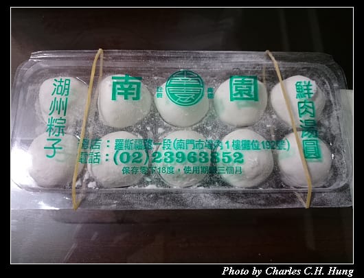冬至湯圓_06.jpg
