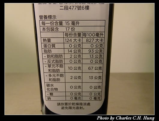 橄欖油_05.jpg