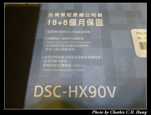 HX90V_26.jpg HX90V_26.jpg