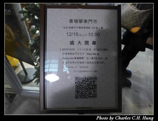 華泰名品_63.jpg