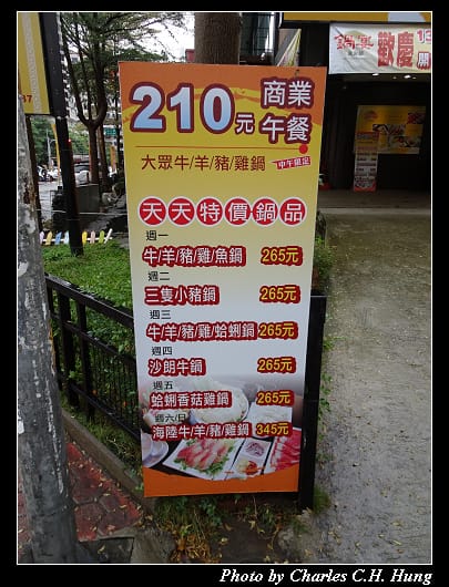 鍋宴_03.jpg 鍋宴_03.jpg