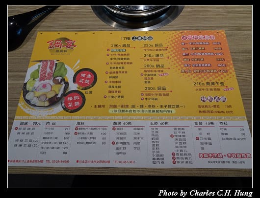 鍋宴_15.jpg 鍋宴_15.jpg