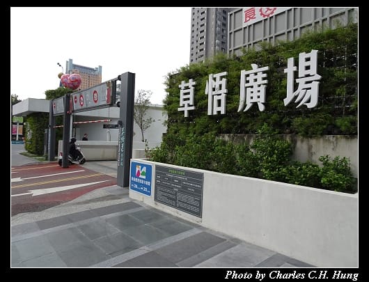 亞緻大飯店_91.jpg