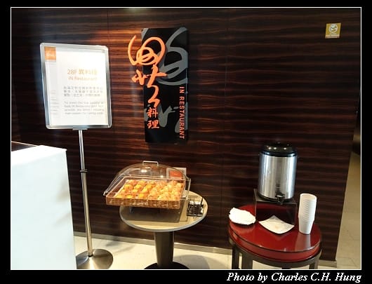 異料理_01.jpg