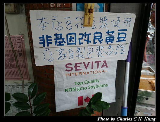 汀州豆花_03.jpg 汀州豆花_03.jpg