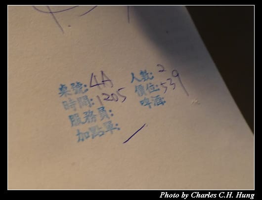 田季發爺_51.jpg 田季發爺_51.jpg