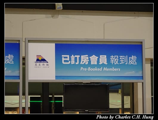 東岸碼頭_36.jpg 東岸碼頭_36.jpg