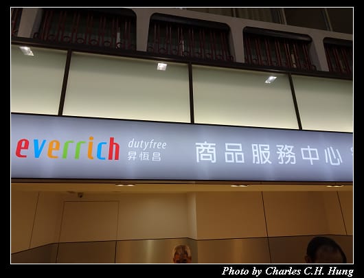 東岸碼頭_57.jpg 東岸碼頭_57.jpg