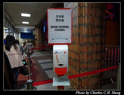 東岸碼頭_62.jpg 東岸碼頭_62.jpg