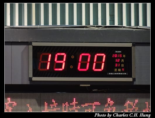 東岸碼頭_55.jpg 東岸碼頭_55.jpg