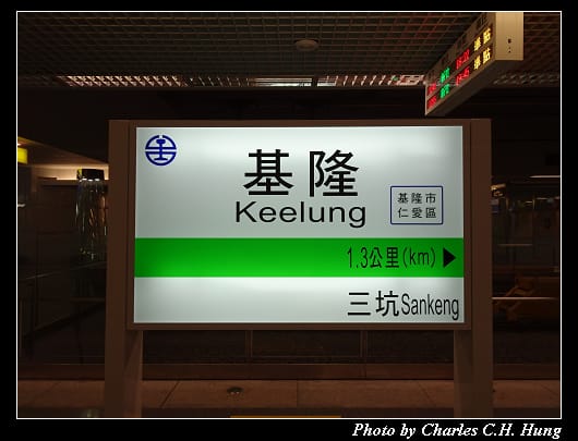 東岸碼頭_04.jpg 東岸碼頭_04.jpg