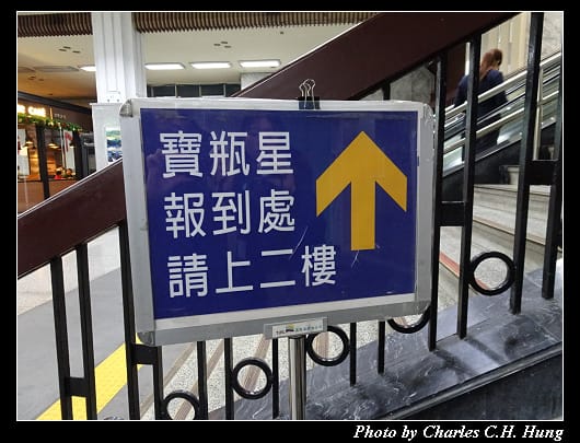 東岸碼頭_27.jpg 東岸碼頭_27.jpg