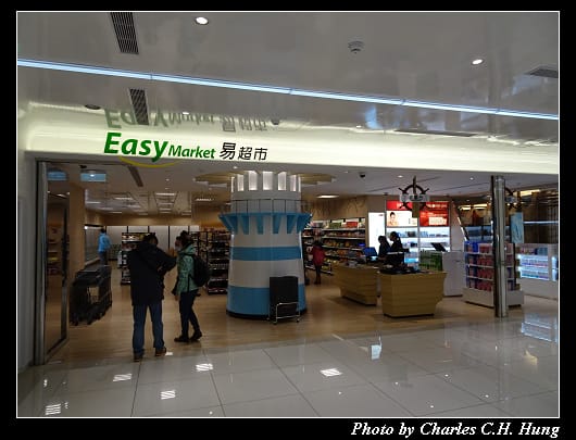 東岸碼頭_40.jpg 東岸碼頭_40.jpg