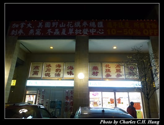 Sushi_33.jpg Sushi_33.jpg