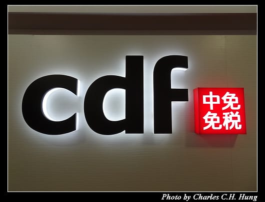 王朝餐廳_03.jpg