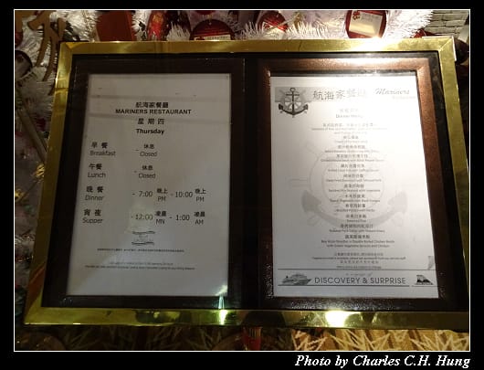 王朝餐廳_51.jpg