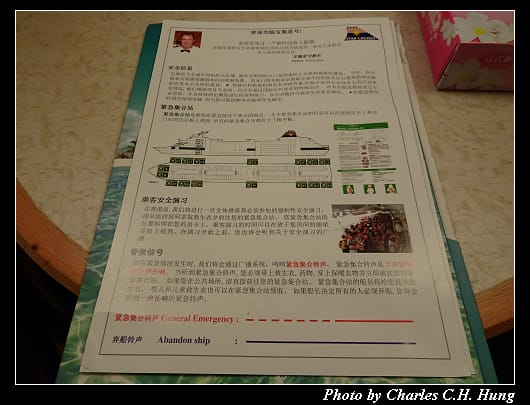 房間設施_23.jpg