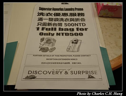 房間設施_25.jpg
