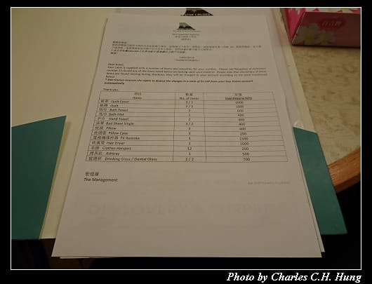 房間設施_24.jpg