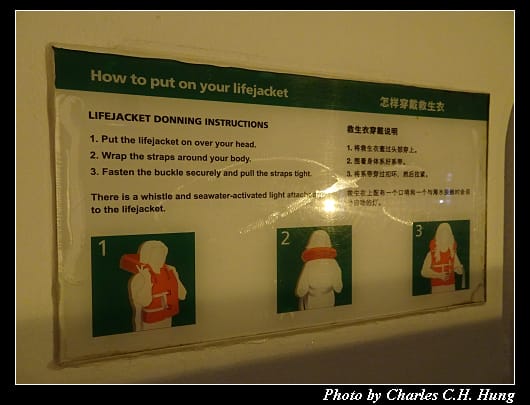 郵輪夜拍_35.jpg 郵輪夜拍_35.jpg