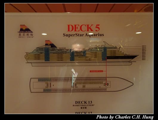 全船導覽_005.jpg 全船導覽_005.jpg