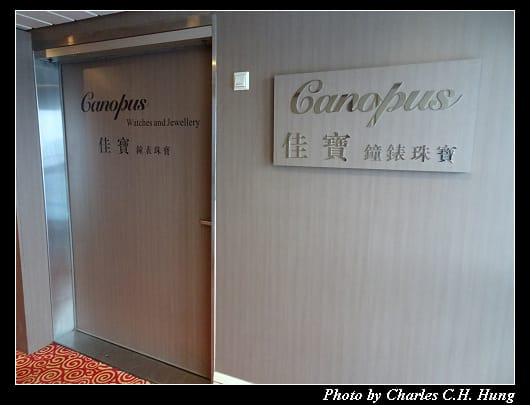 全船導覽_124.jpg 全船導覽_124.jpg