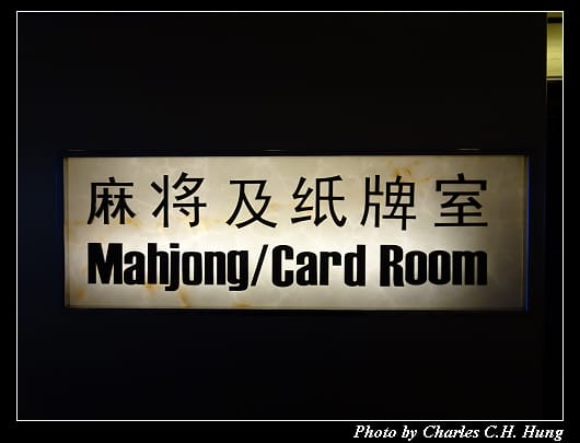 全船導覽_132.jpg 全船導覽_132.jpg