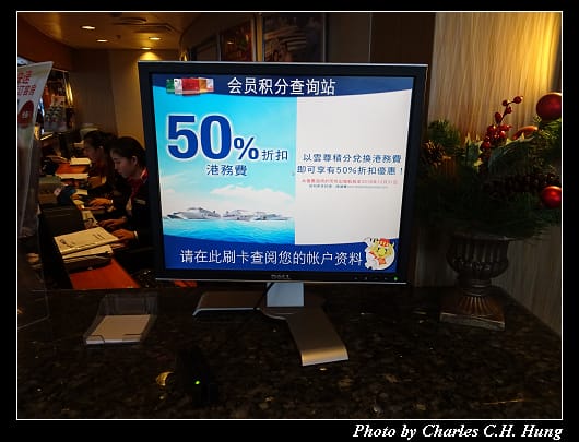 全船導覽_026.jpg 全船導覽_026.jpg