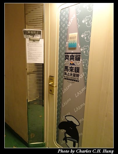 全船導覽_051.jpg 全船導覽_051.jpg