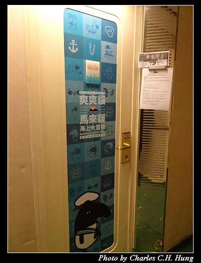 全船導覽_052.jpg 全船導覽_052.jpg