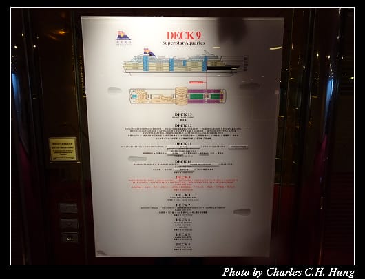 全船導覽_063.jpg 全船導覽_063.jpg