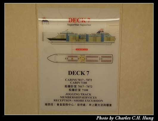 全船導覽_018.jpg 全船導覽_018.jpg