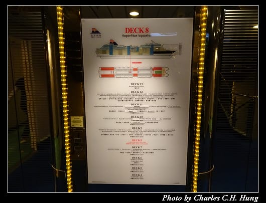 全船導覽_047.jpg 全船導覽_047.jpg