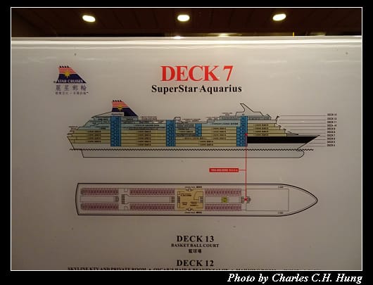 全船導覽_017.jpg 全船導覽_017.jpg