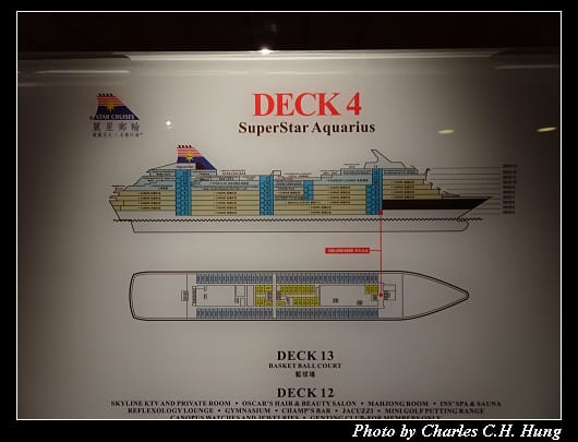 全船導覽_002.jpg 全船導覽_002.jpg